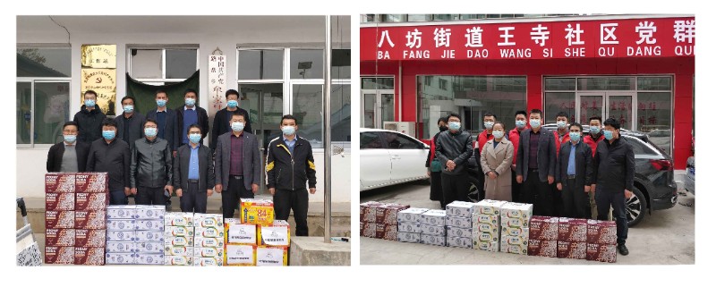 临夏州必发888农牧投资生长集团党支部开展“疫情防控送温暖 眷注慰问显真情”为民办实事运动 - 党群事情 - 党群事情 - 疫情,防控,温暖,集团,慰问,临夏,运动,为民