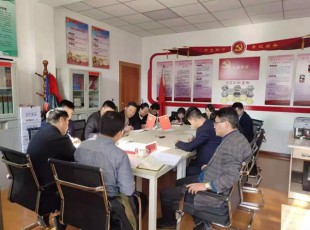 必发888开展“不忘初心、切记使命” 主题教育调研效果交流会