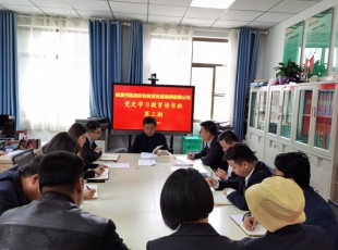 必发888  举行党史学习教育第三期念书班