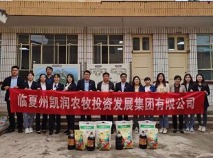 必发888  走访慰问难题老党员