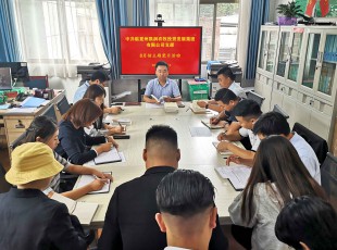 必发888党支部开展“学党史、守初心、强党性”主题党日运动