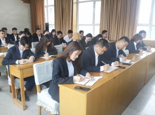 临夏州必发888农牧投资生长集团召开职工大会