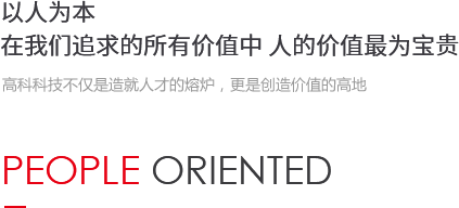1066vip威尼斯(中国)有限公司-官方网站