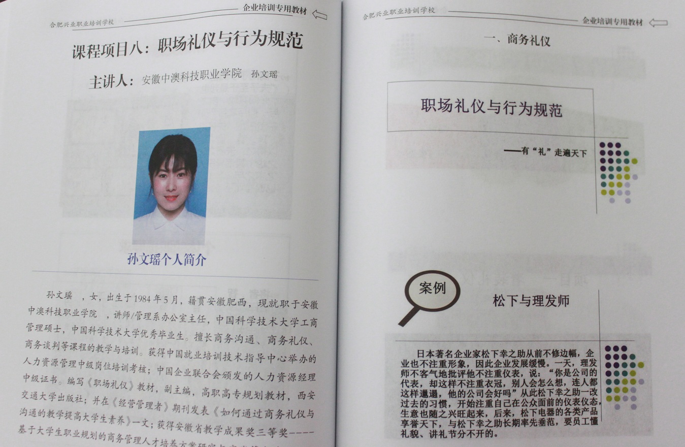 1066vip威尼斯(中国)有限公司-官方网站