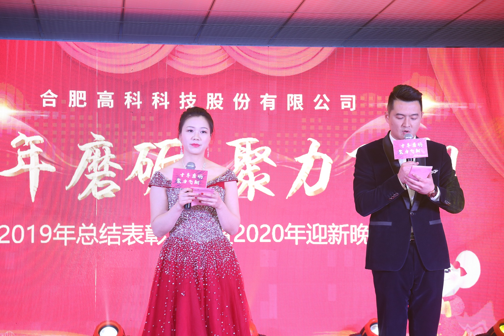 20201218044527636 1066vip威尼斯(中国)有限公司-官方网站