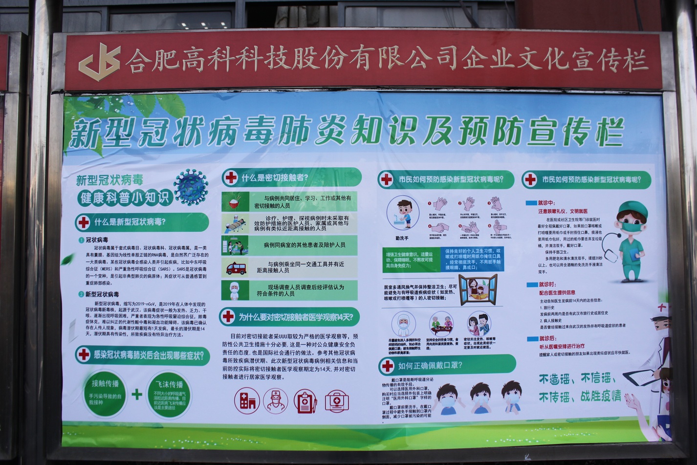1066vip威尼斯(中国)有限公司-官方网站