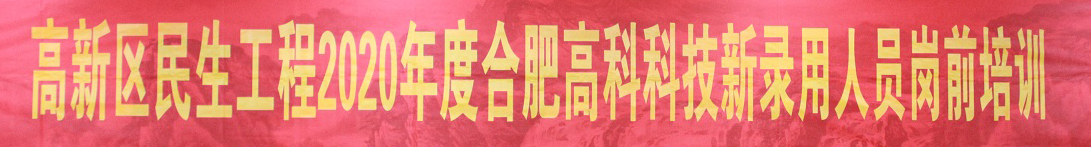 20201218045043161 1066vip威尼斯(中国)有限公司-官方网站