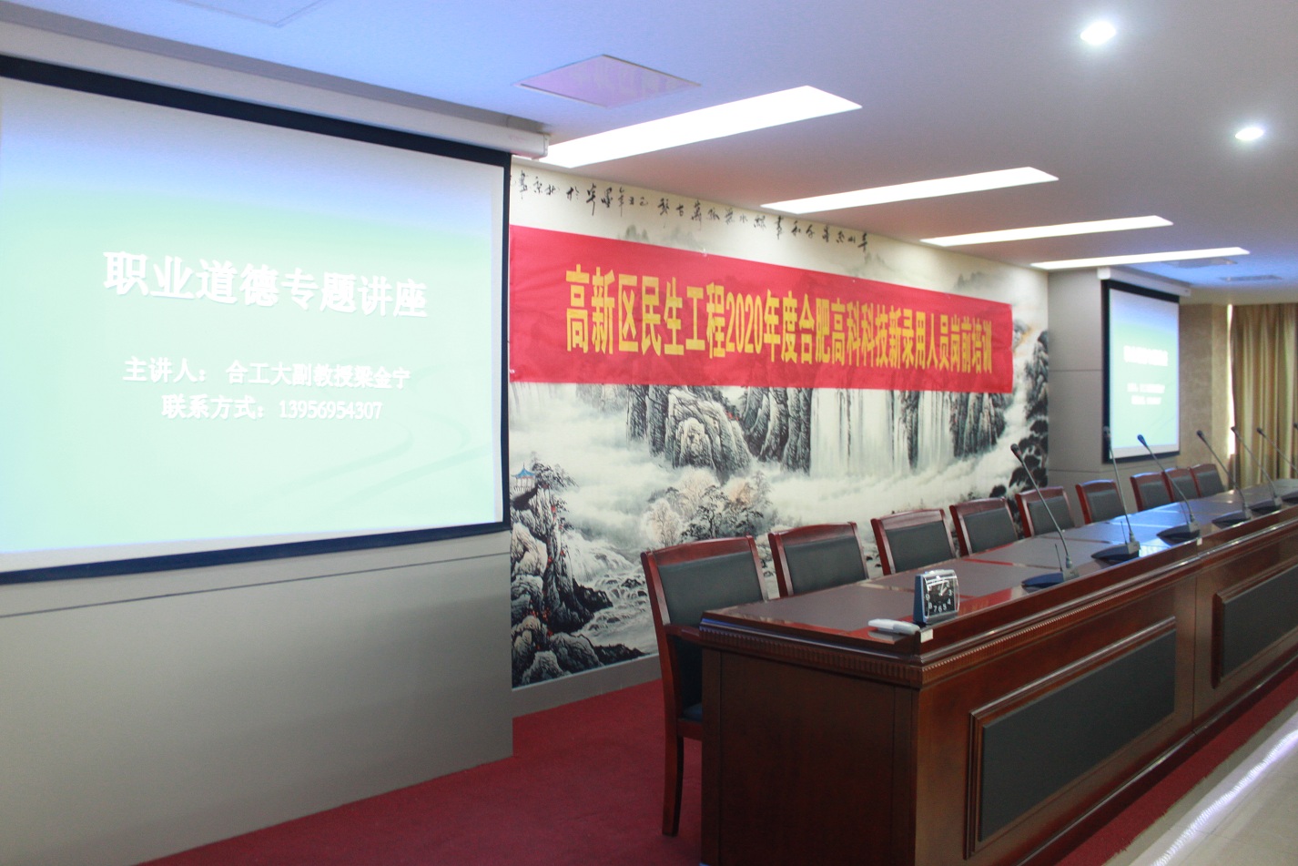 20201218045128643 1066vip威尼斯(中国)有限公司-官方网站