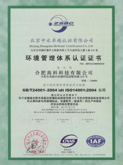 1066vip威尼斯(中国)有限公司-官方网站
