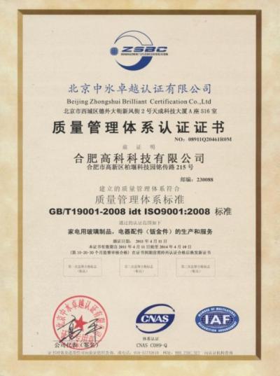 1066vip威尼斯(中国)有限公司-官方网站