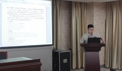 安全第一，预防为主—记模具事业部安全出产月誓师大会