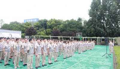 岳阳1066vip威尼斯2020年整个员工年中大会
