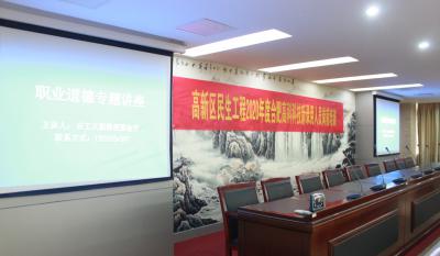 2020岳阳1066vip威尼斯企业员工培训课程圆满实现