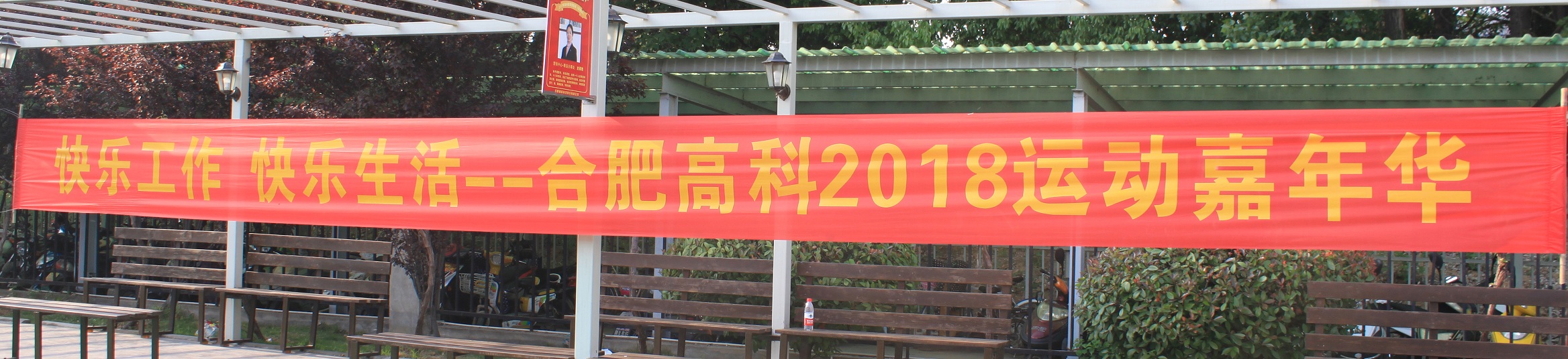 1066vip威尼斯(中国)有限公司-官方网站