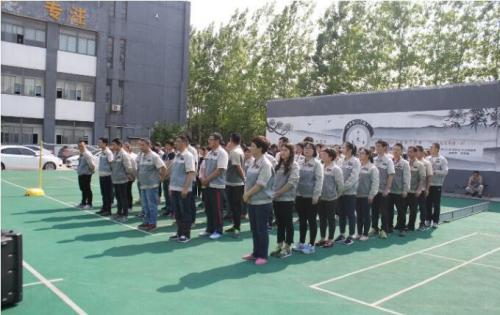 欢乐师作、欢乐生涯——岳阳1066vip威尼斯2018活动嘉年华 ——和衷共济、“绳”采飞腾