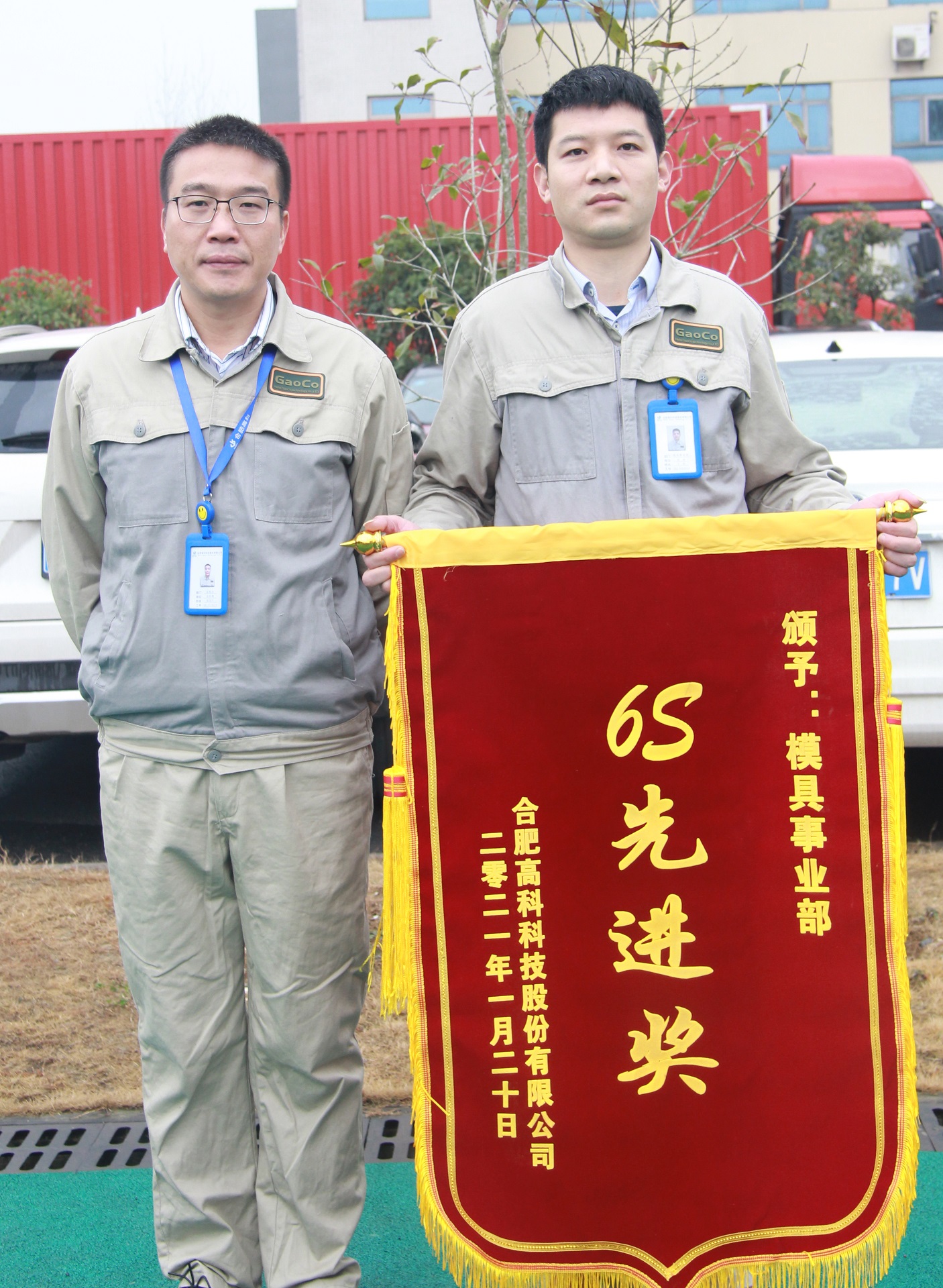20210202022024825 1066vip威尼斯(中国)有限公司-官方网站