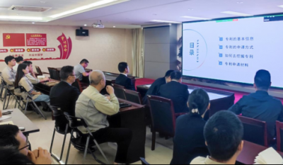 专利培训，打开创新之门的奥秘钥匙