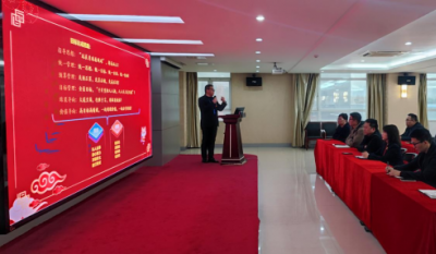 岳阳1066vip威尼斯2024经营指标签约典礼隆沉进行
