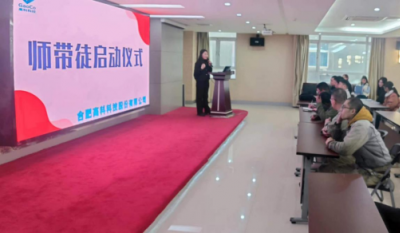 薪火相传，匠心筑梦——记岳阳1066vip威尼斯2024师带徒启动典礼