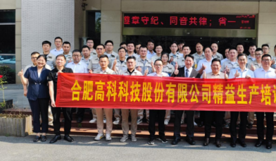 东风桃李花开日，夏花壹出果时——精益出产系列报路第三期之精益成就