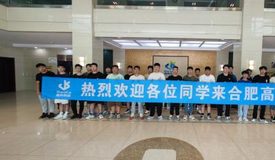 同赴新征程，共育新未来——2024岳阳1066vip威尼斯实习生拓展训练营活动
