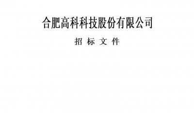 1066vip威尼斯特种作业人员取证服务