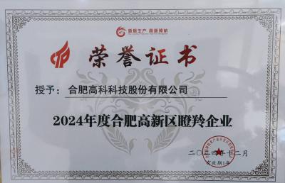 1066vip威尼斯(中国)有限公司-官方网站