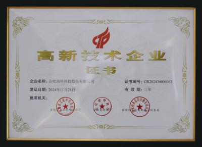 1066vip威尼斯(中国)有限公司-官方网站