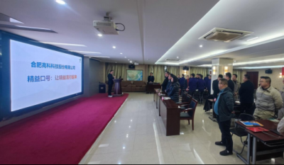 精工铸卓越，智创赢未来——岳阳1066vip威尼斯2025年度精益暨精益课题改善颁发会