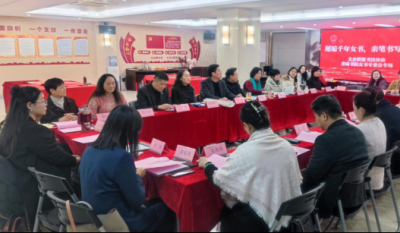 墨笔画图画，砚纸展青春——文企联盟书法履历活动暨青商书院女书专委会专场