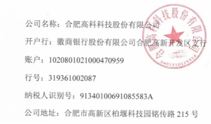 20260730081139987